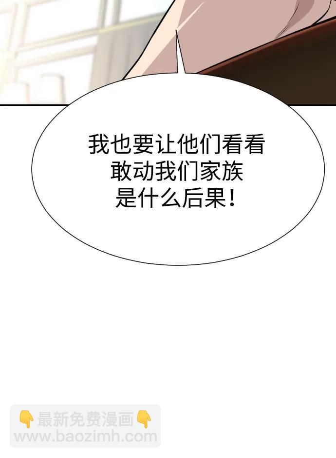 第36话70