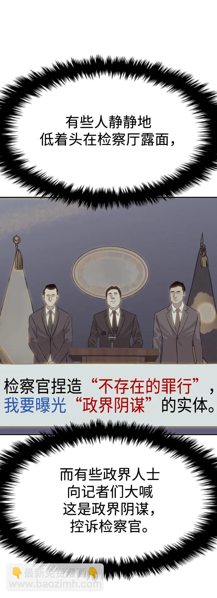 第36话73