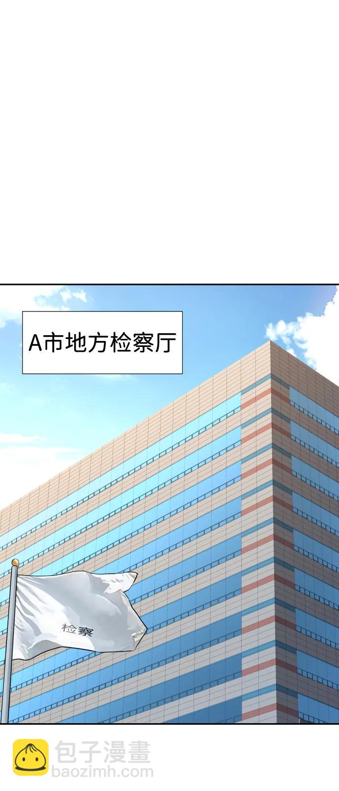 第36话74