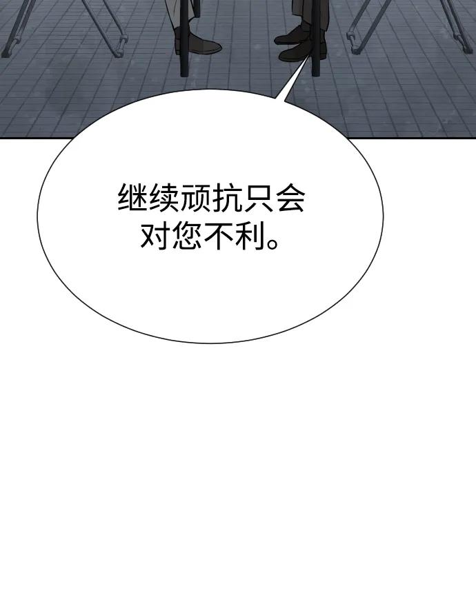 第36话76