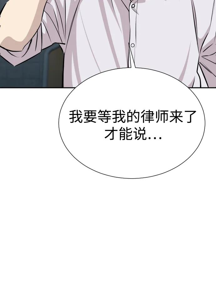 第36话79