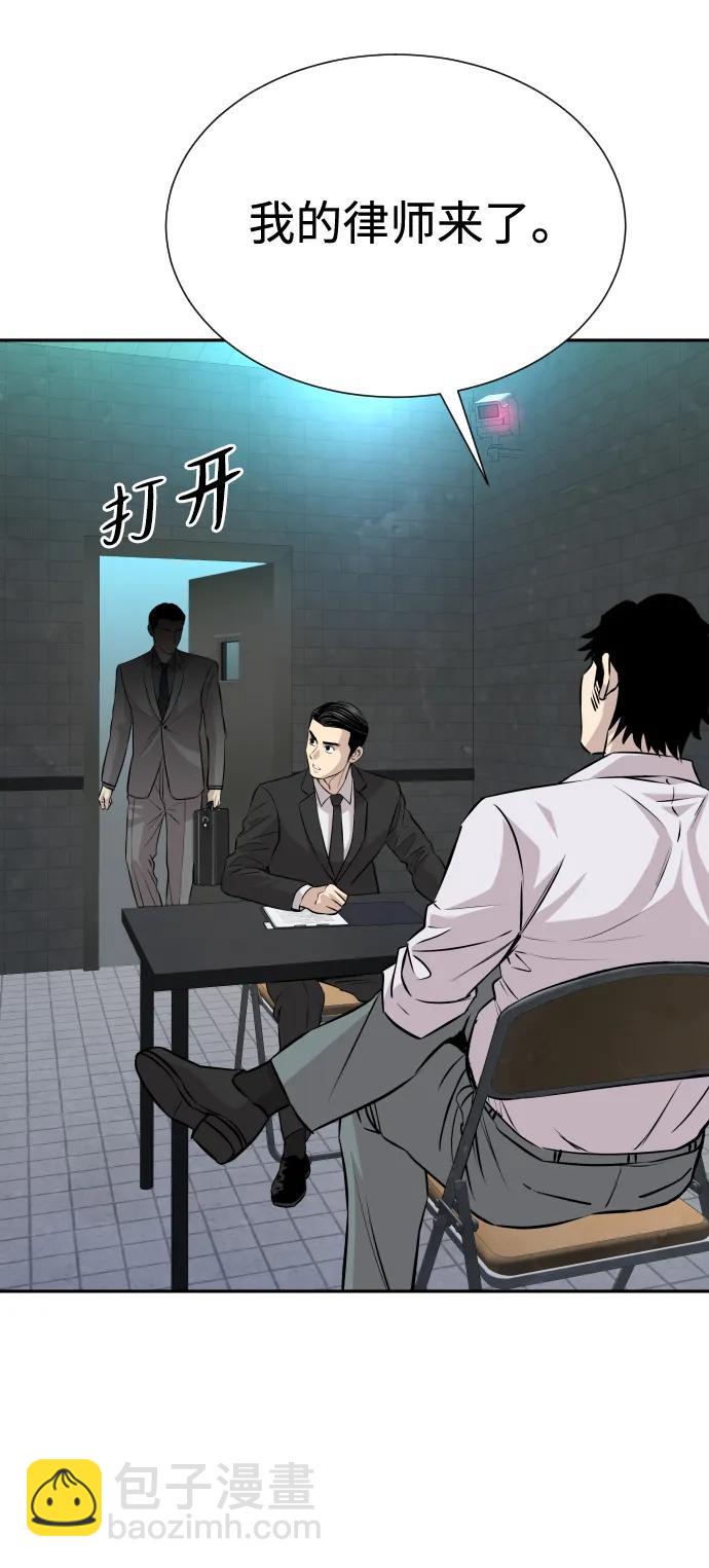 第36话80