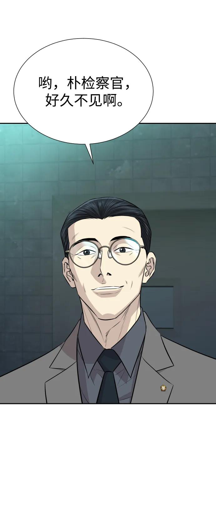 第36话82