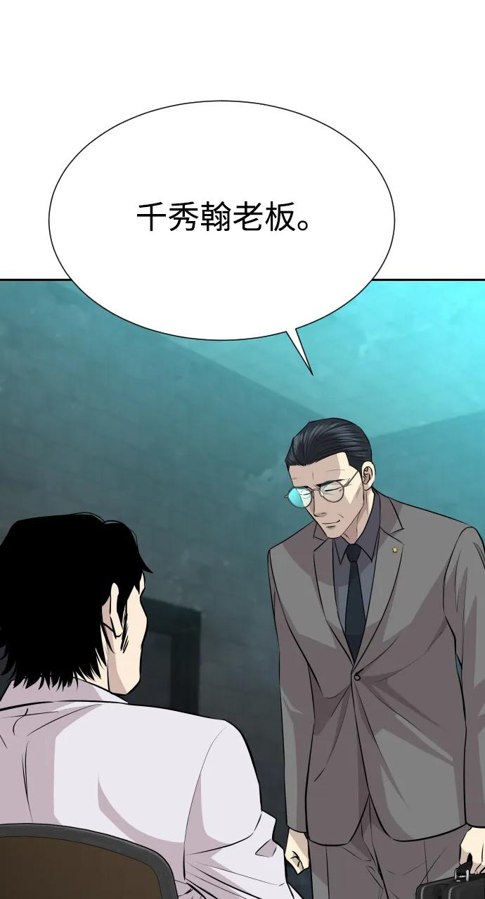 第36话84