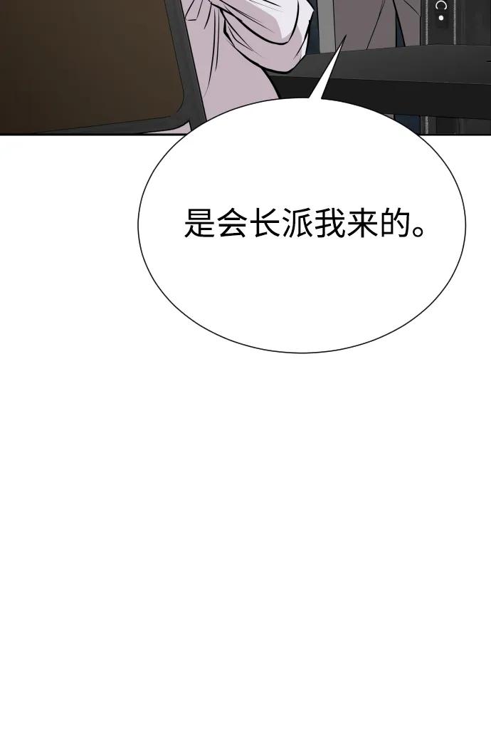 第36话85
