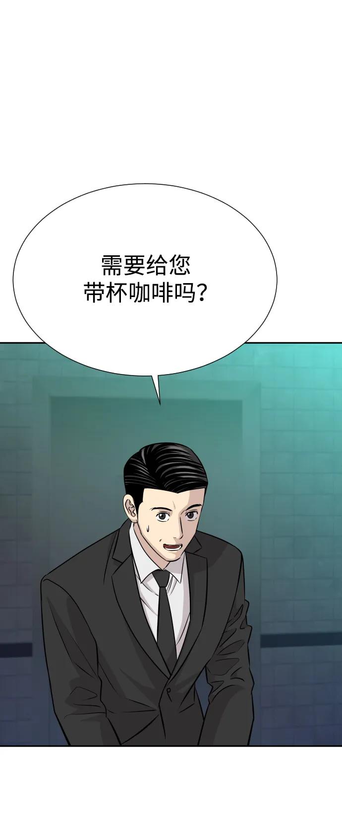 第36话88