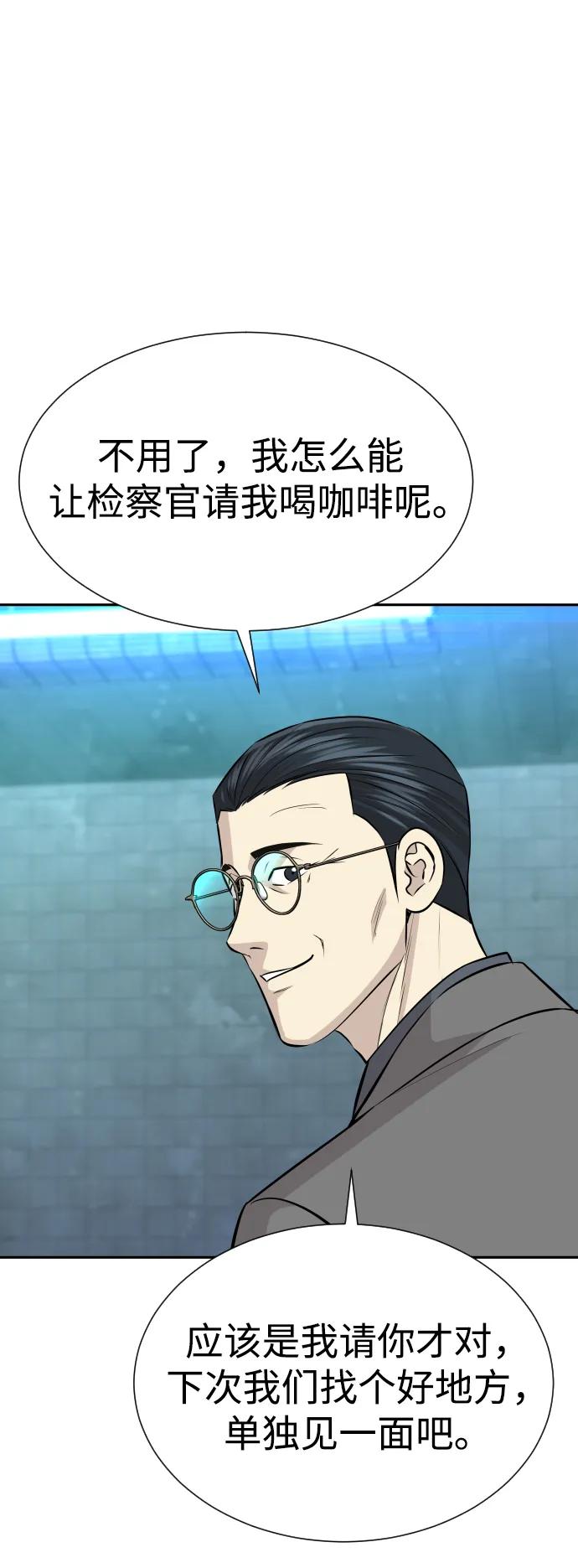 第36话89
