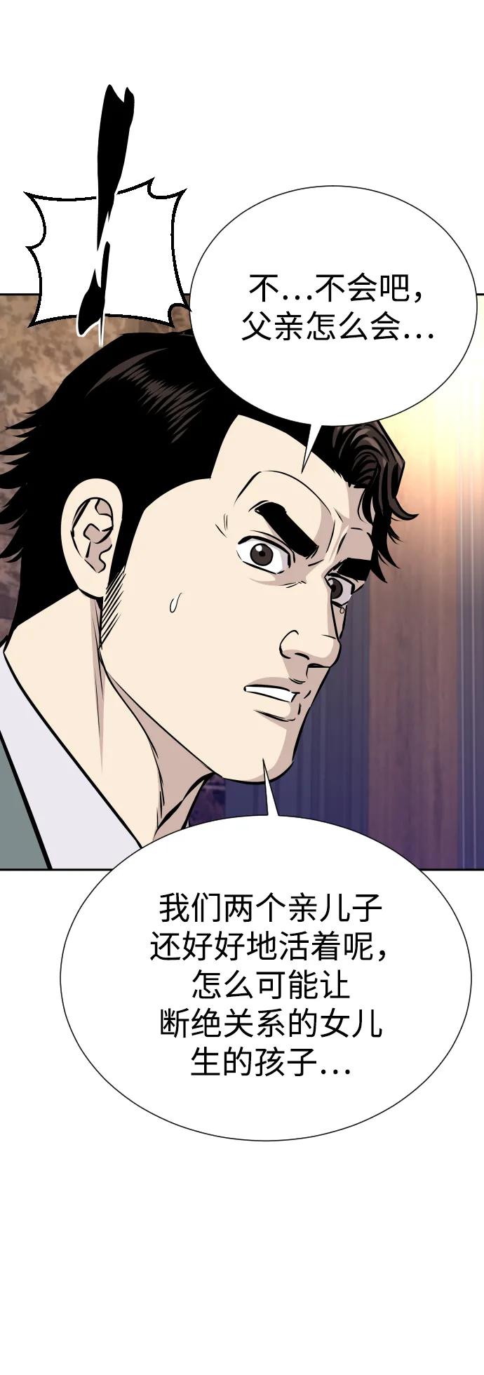 第36话9