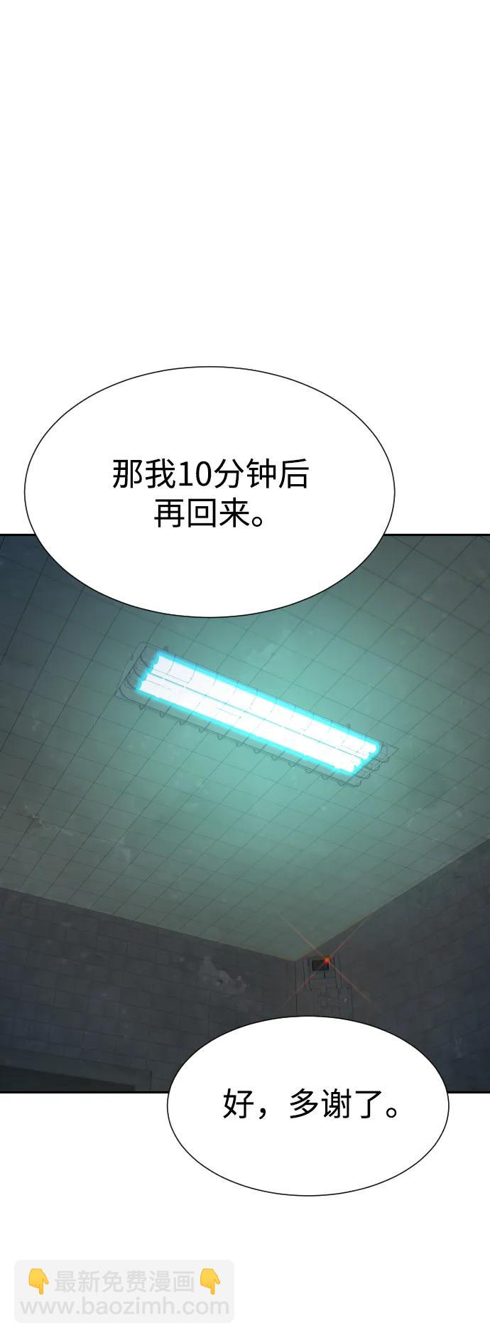 第36话90