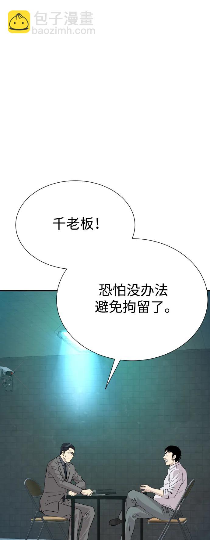 第36话92