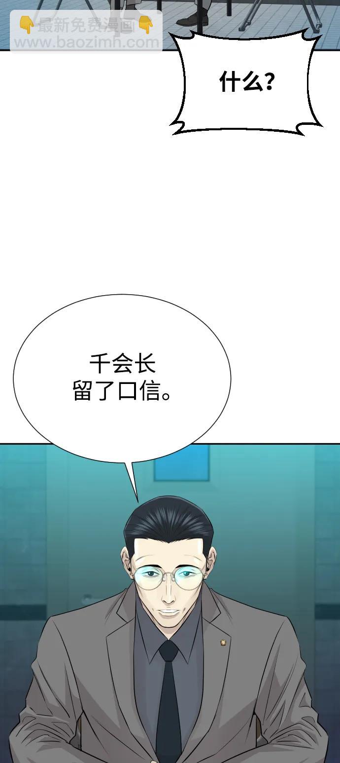 第36话93