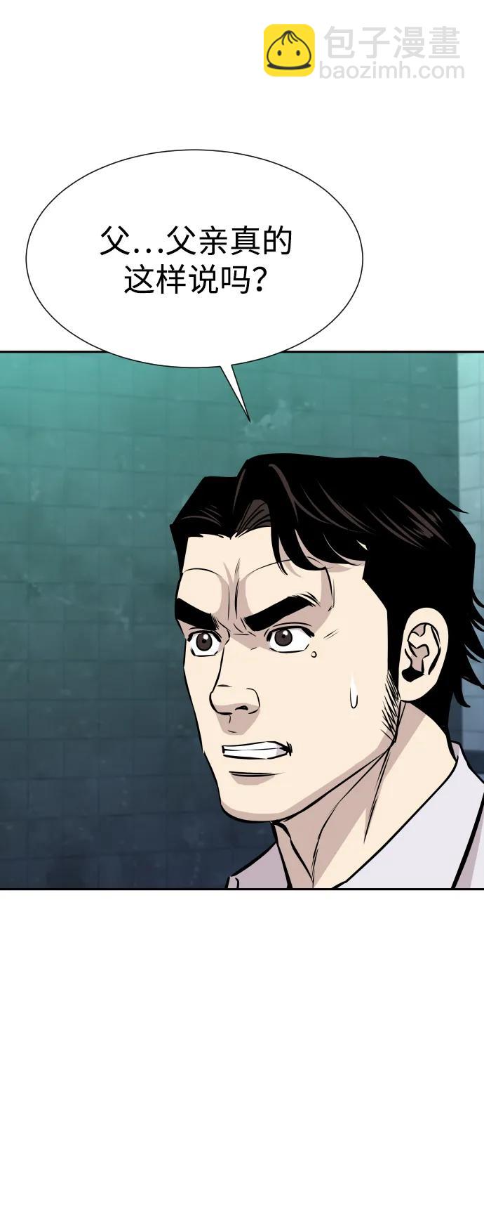 第36话95