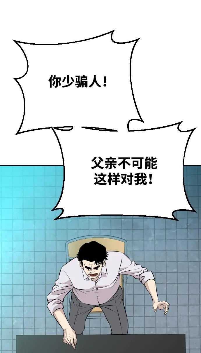 第36话96