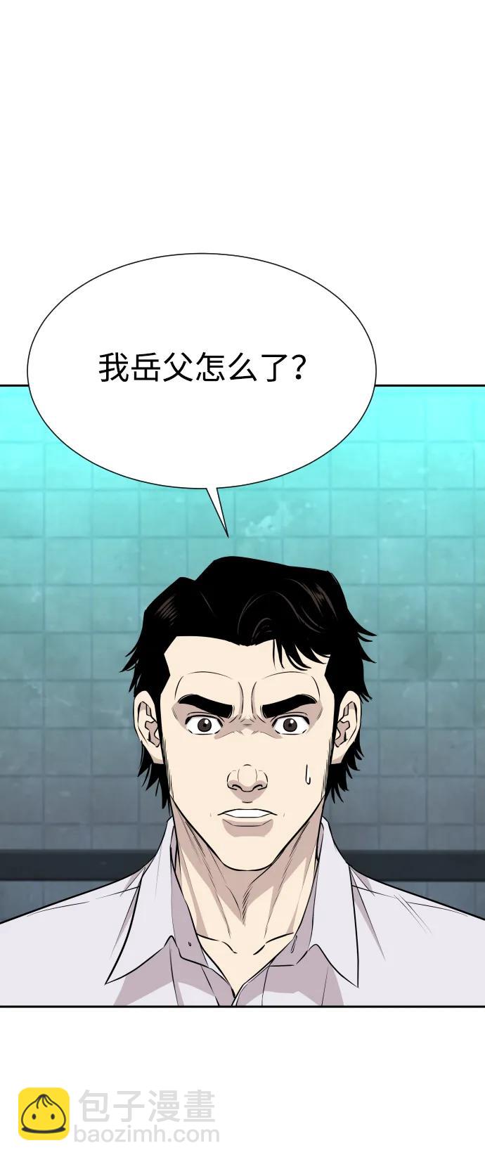 第36话99