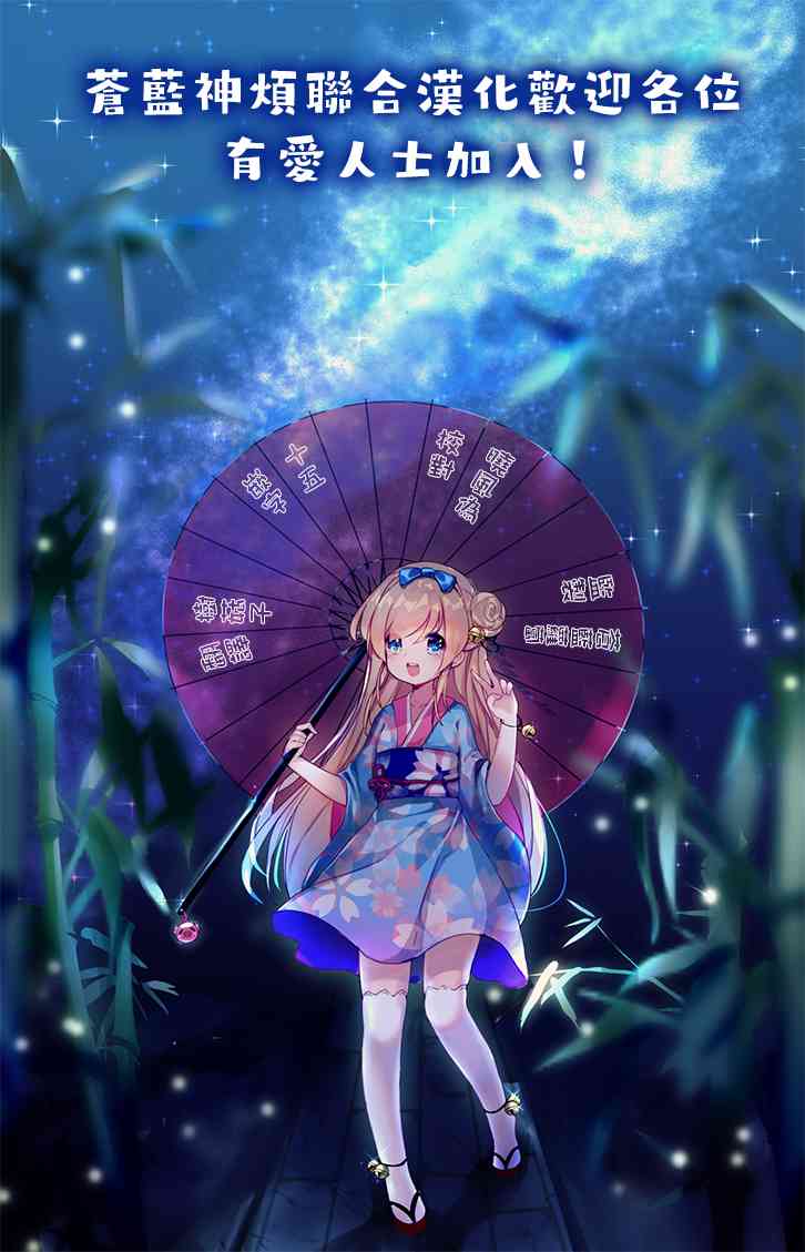11话22