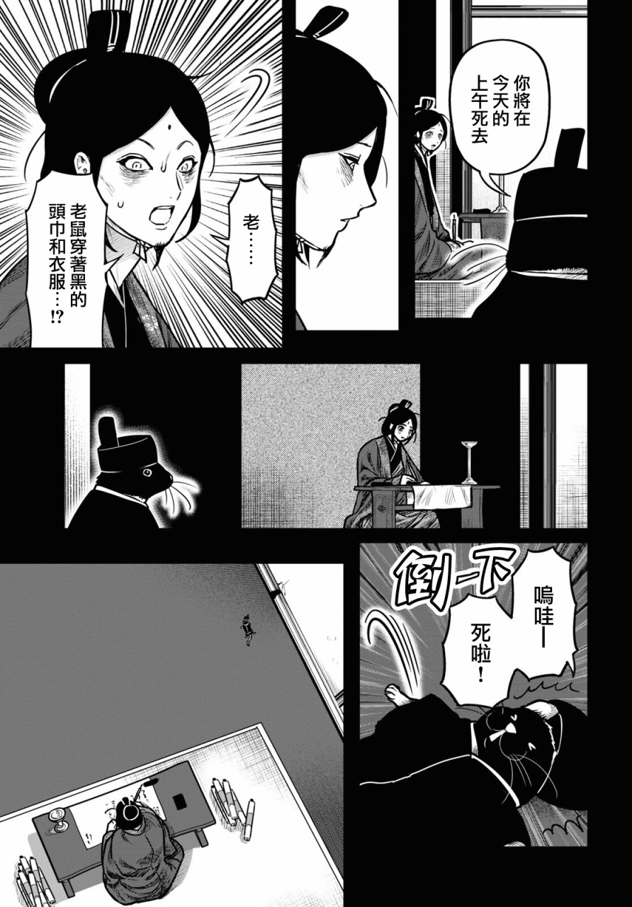 第34话14