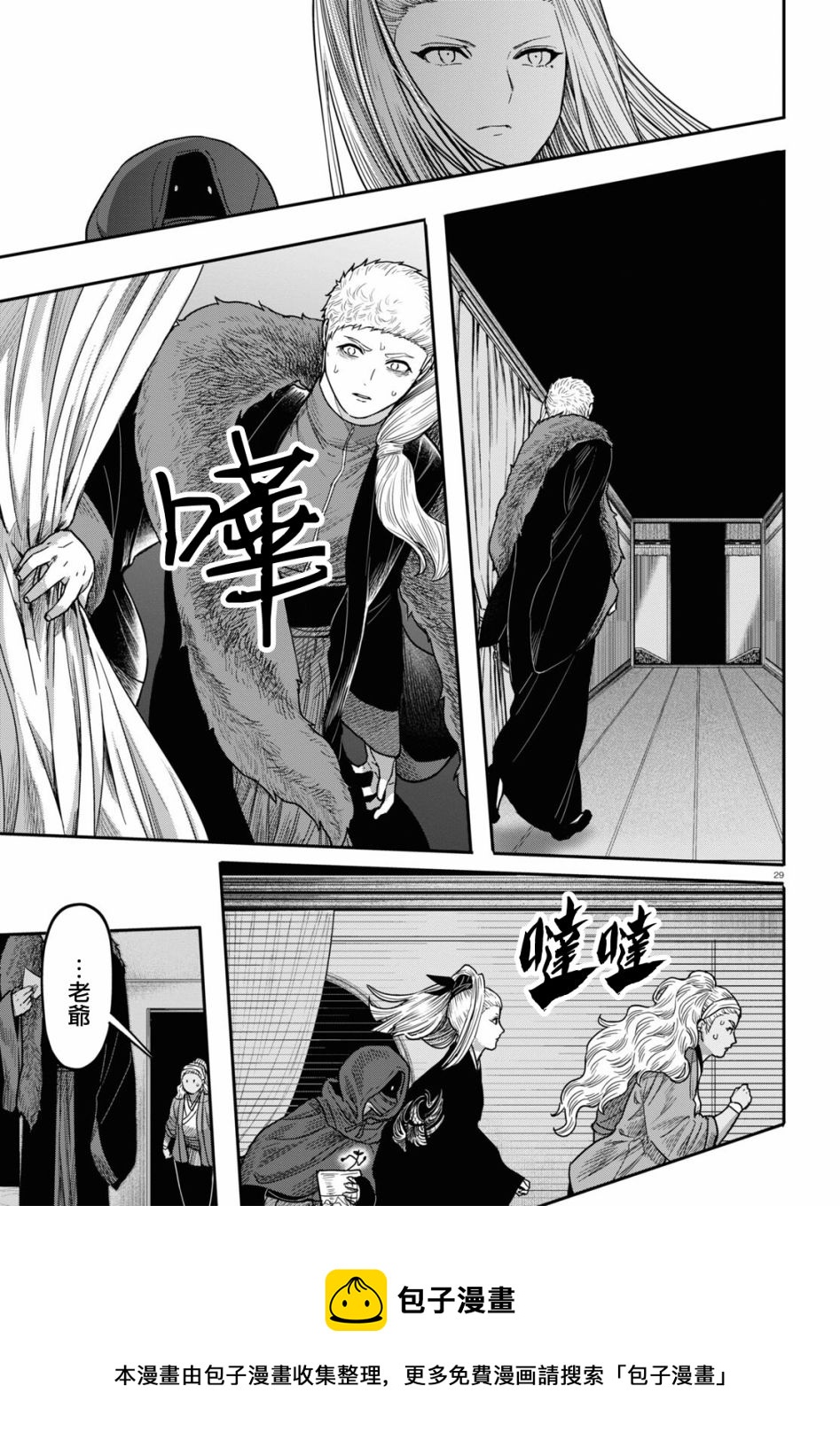 第39话28