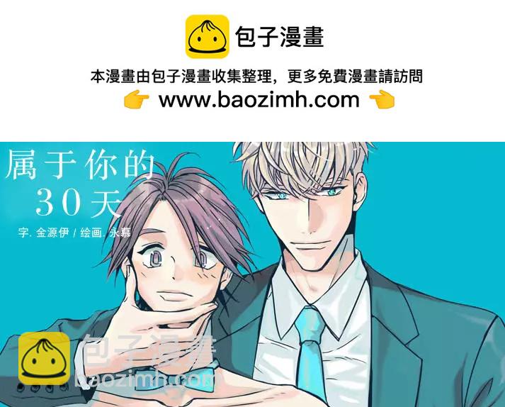 第00回1