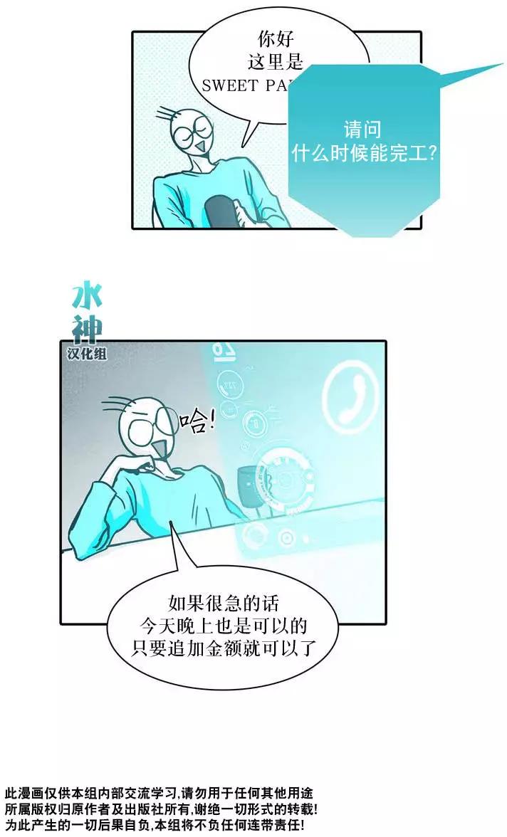 第00回26