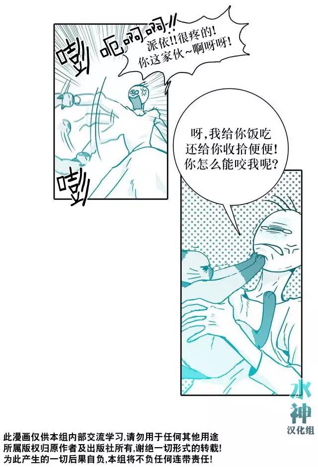第00回8
