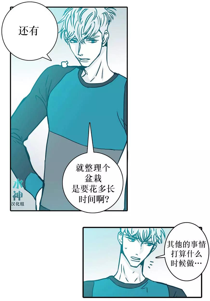 第03回16