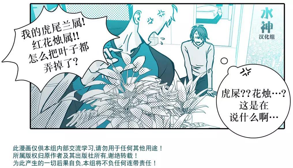第03回18