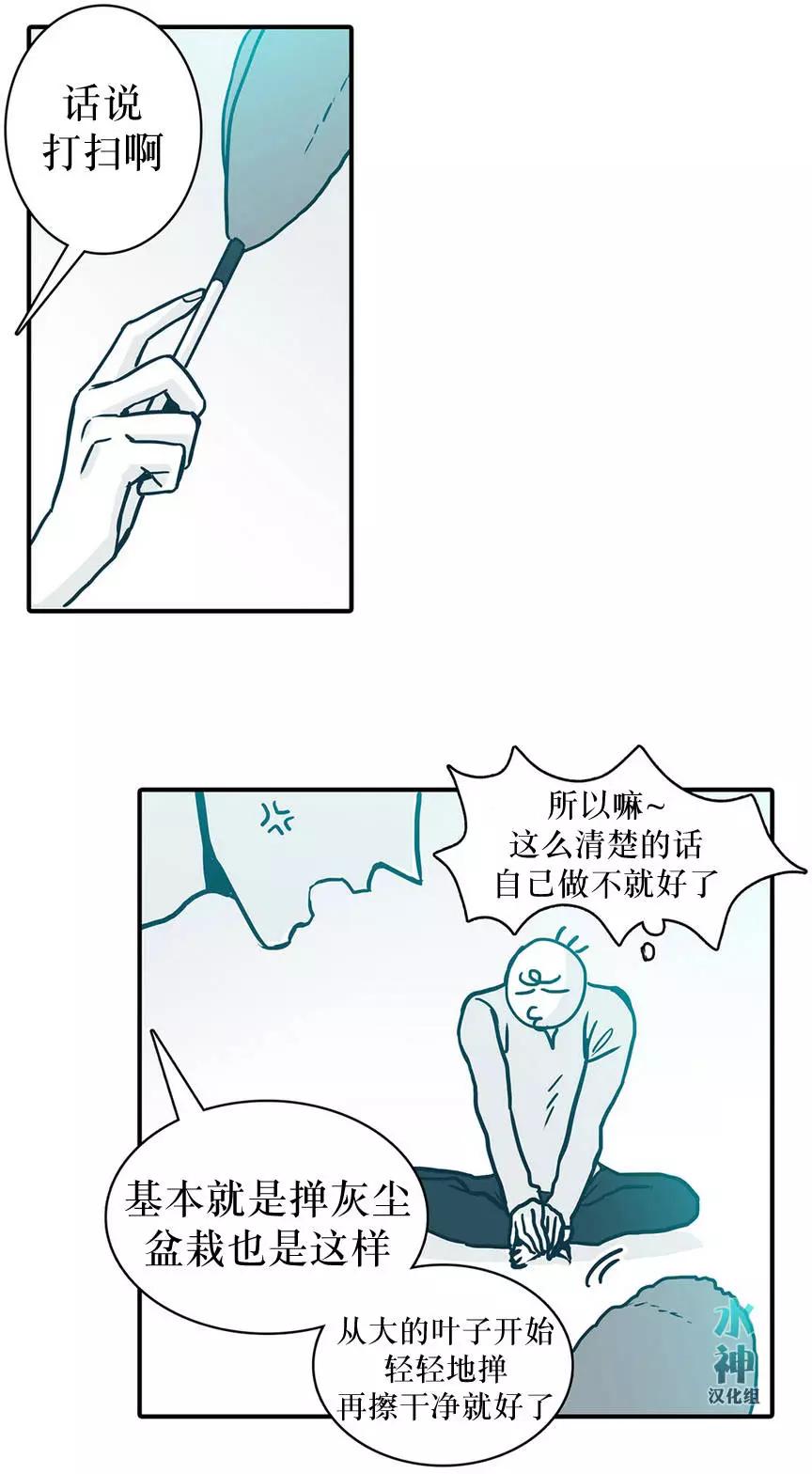 第03回19