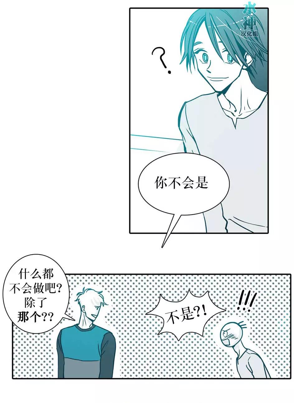 第03回23