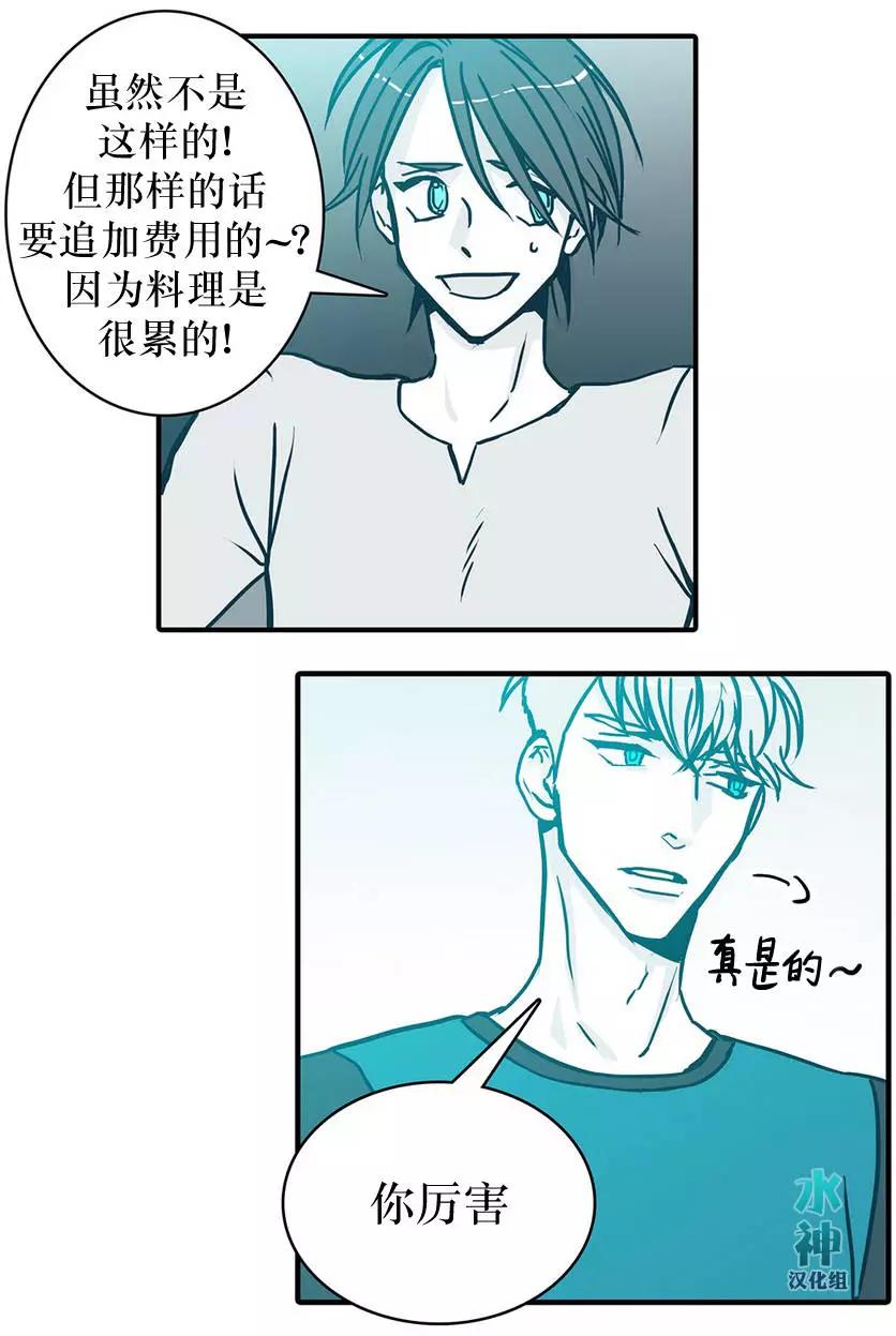第03回24