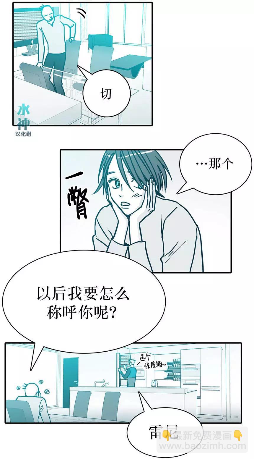 第03回26
