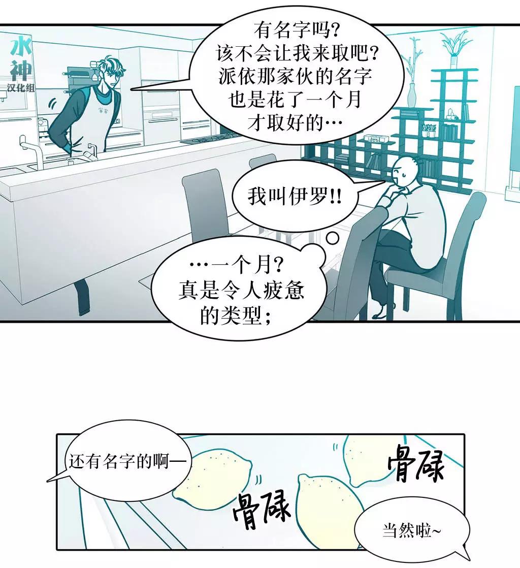 第03回28