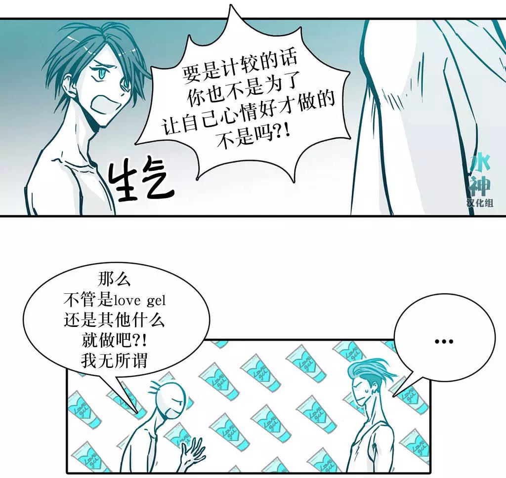第03回3