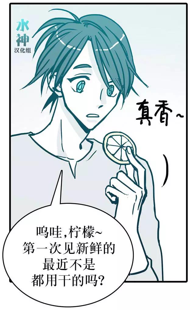 第03回30