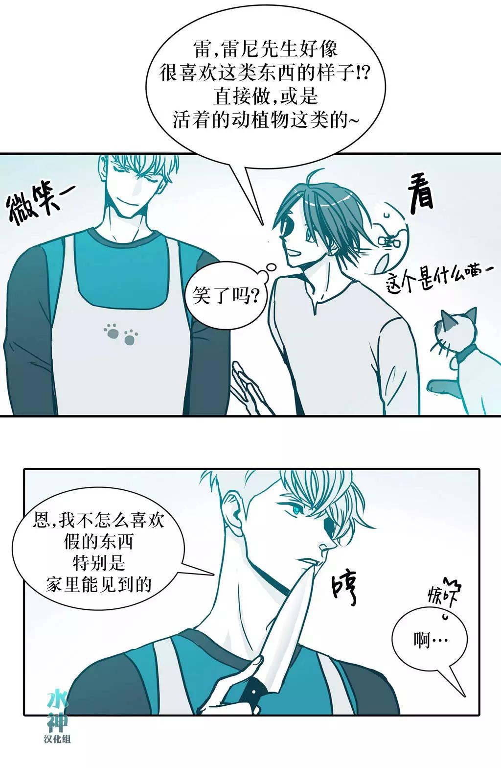 第03回32