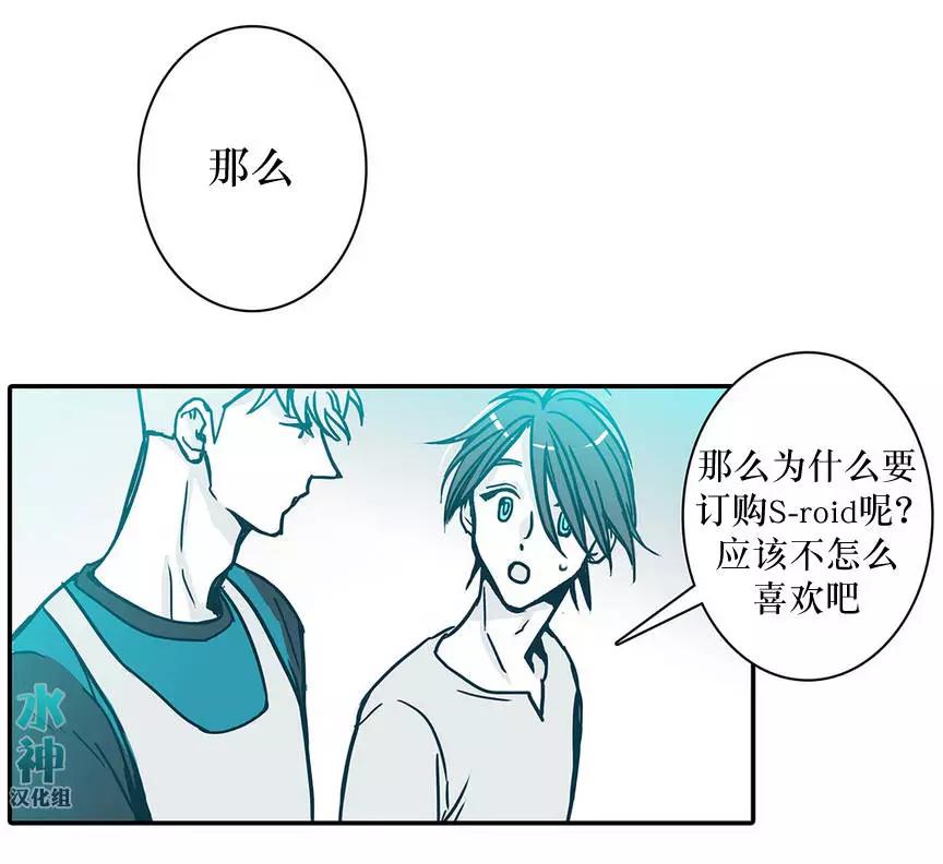 第03回33