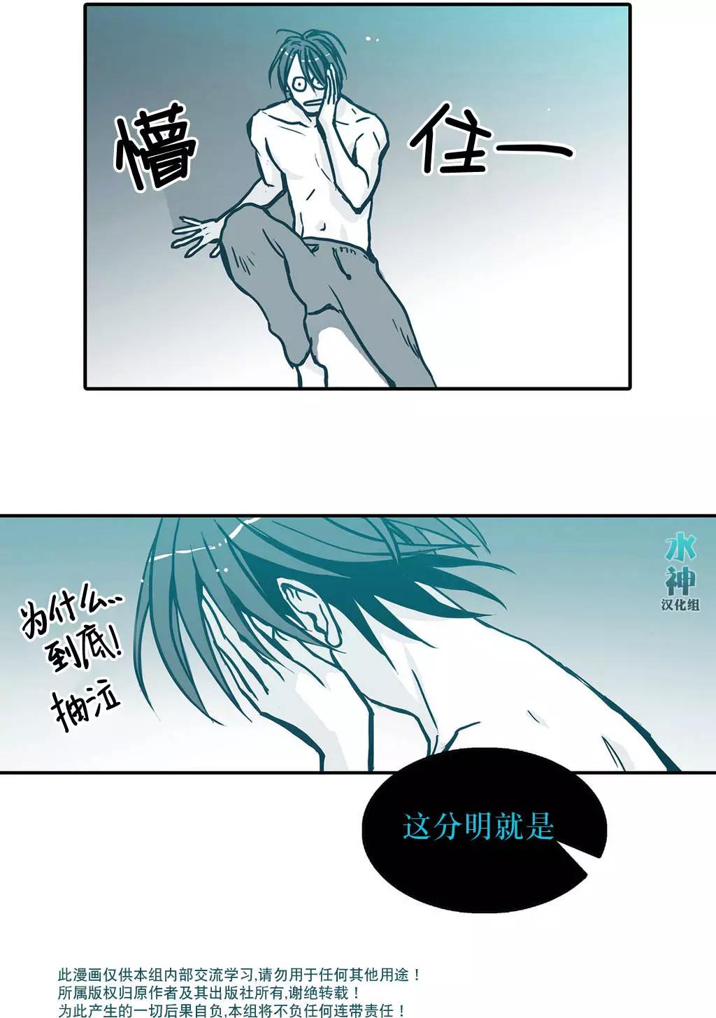 第03回8