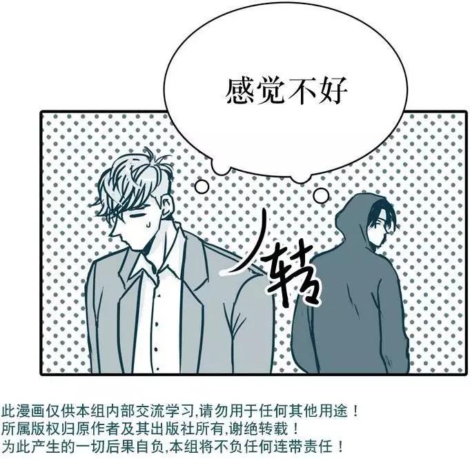 第08回21