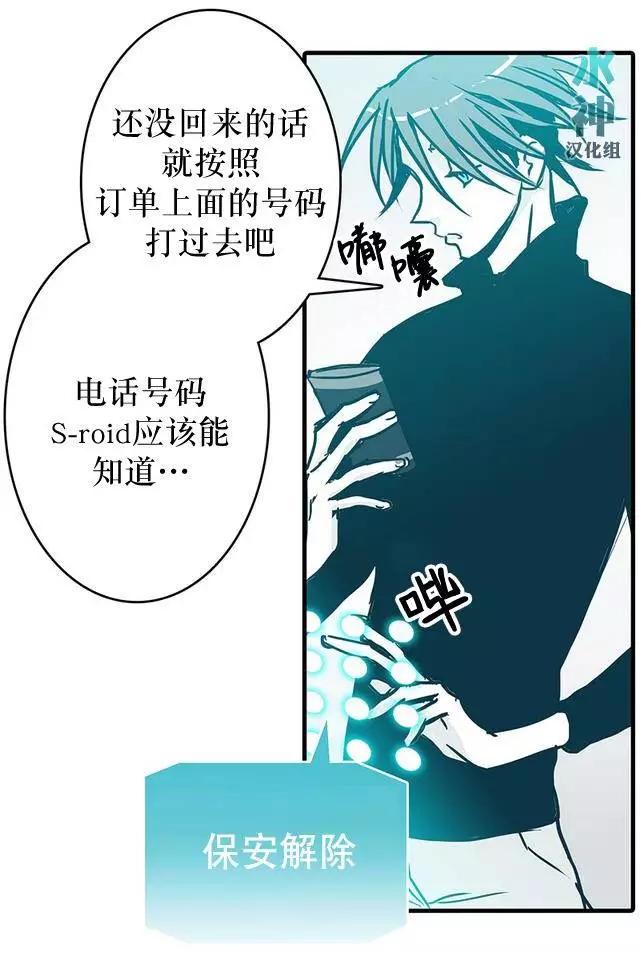 第08回23