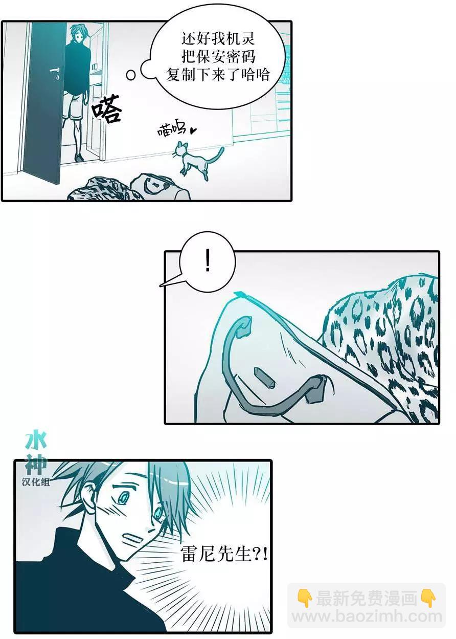 第08回24