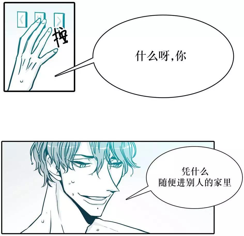第08回33