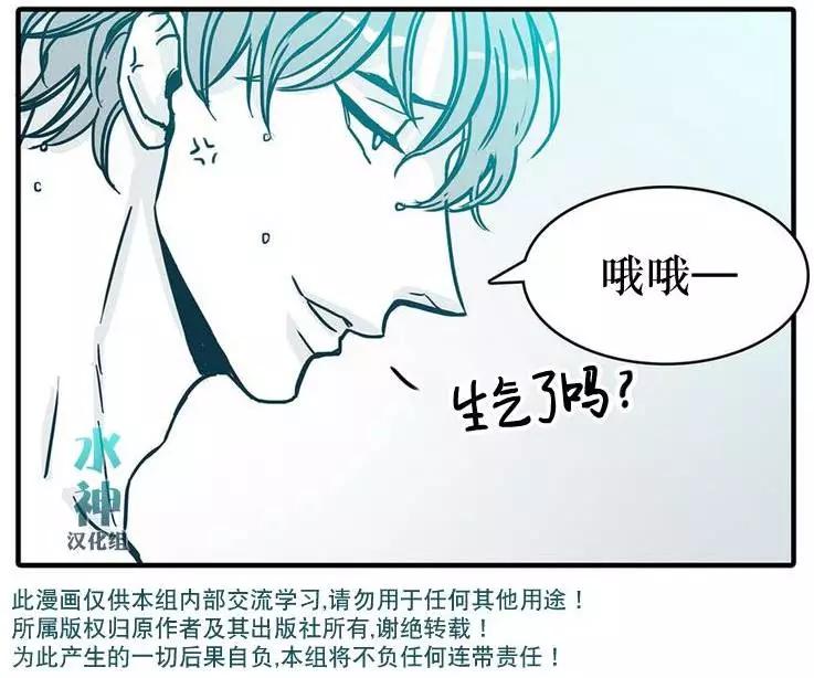 第08回36