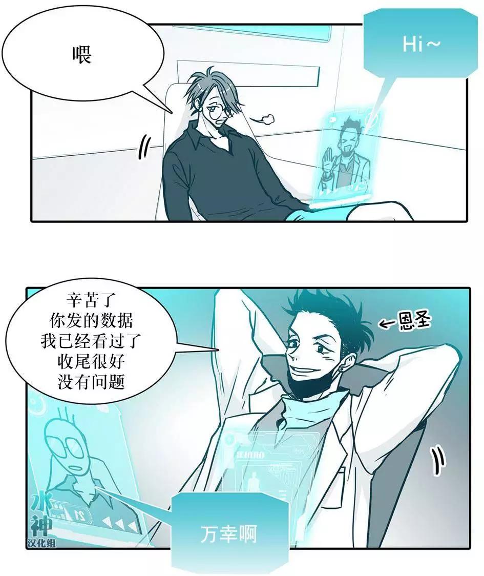 第08回6