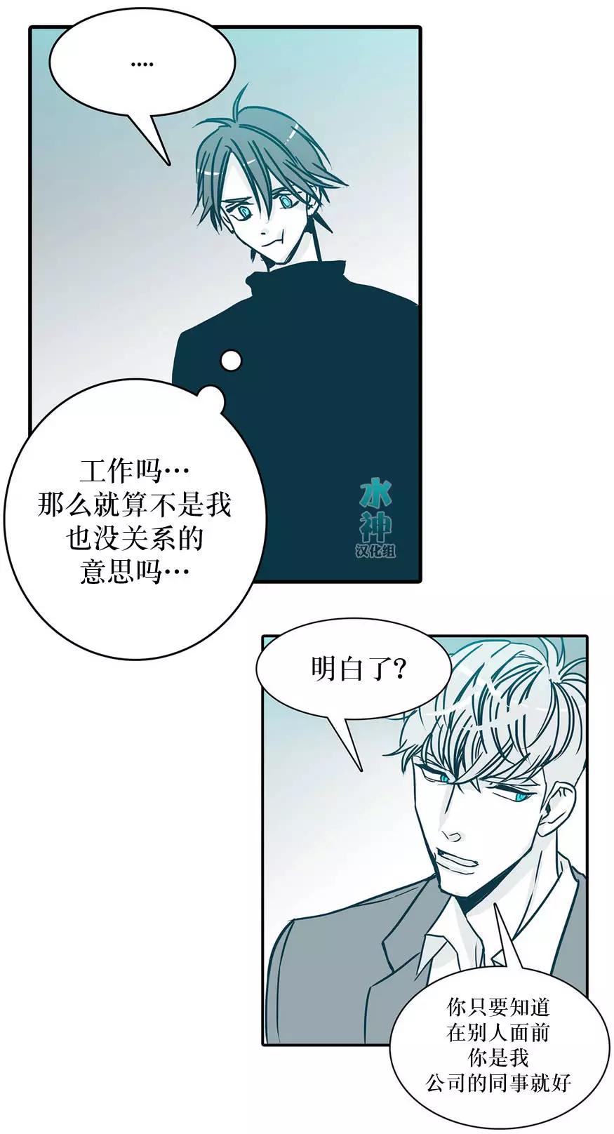 第09回25