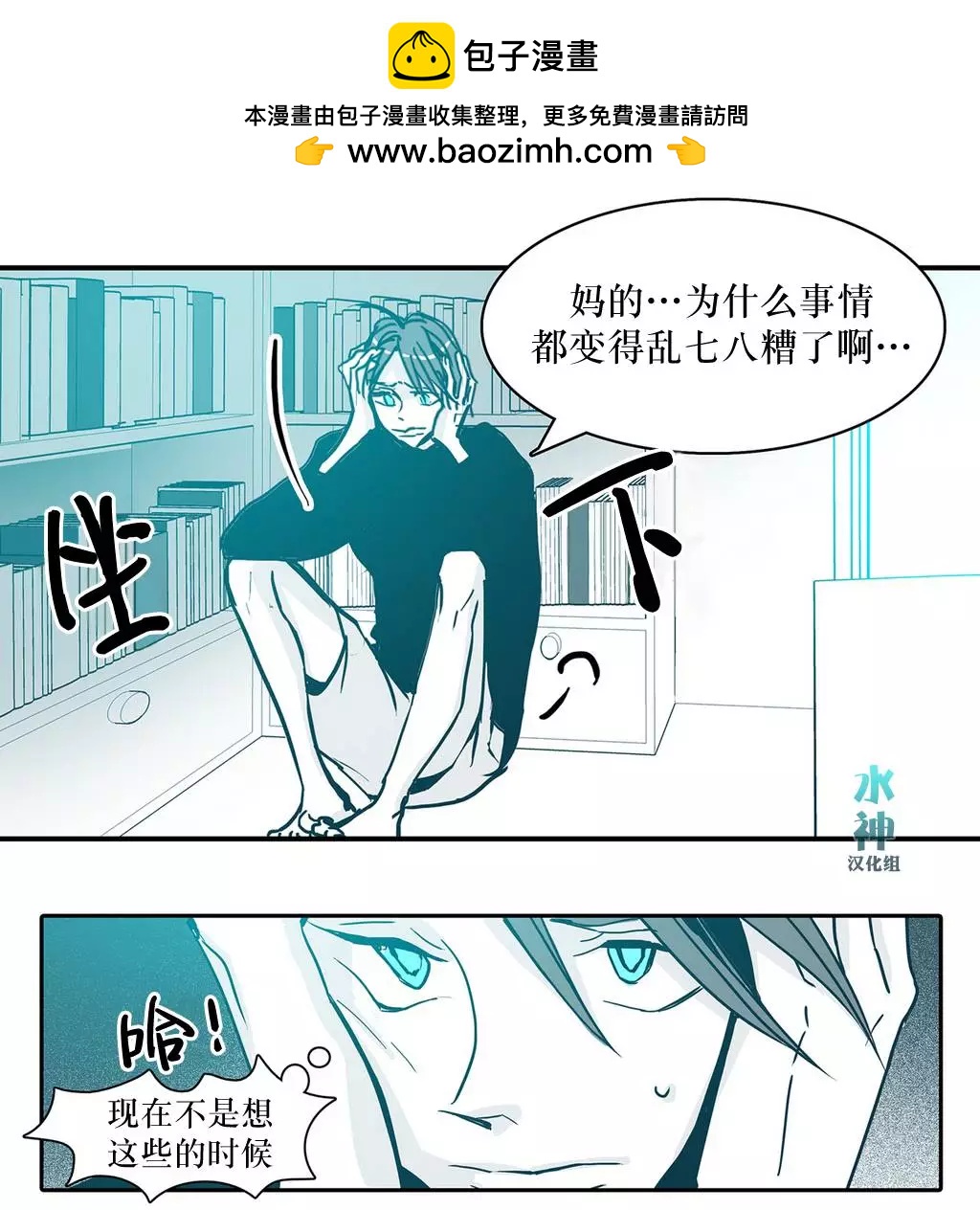 第13回1