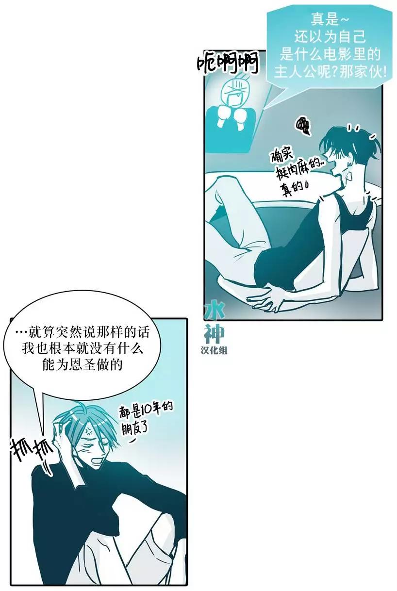 第13回13