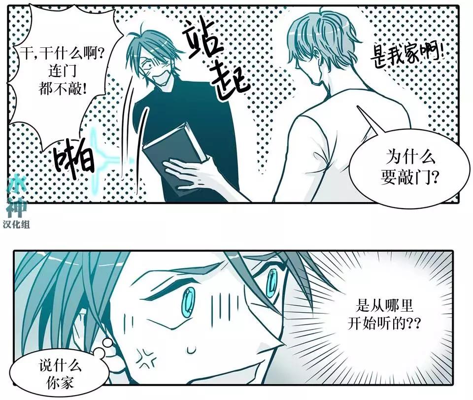 第13回20