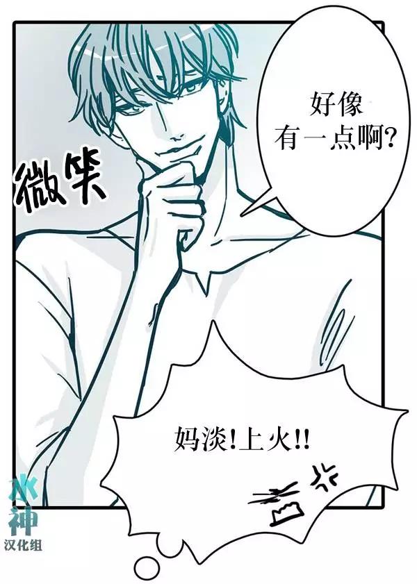 第13回24