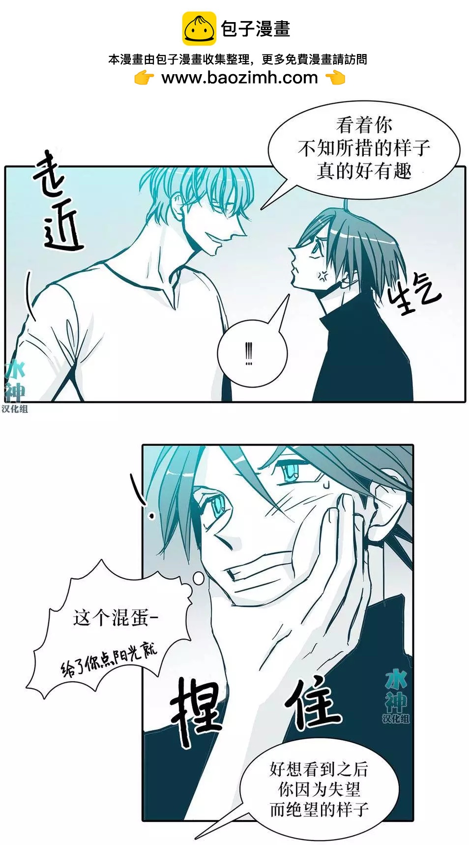 第13回25