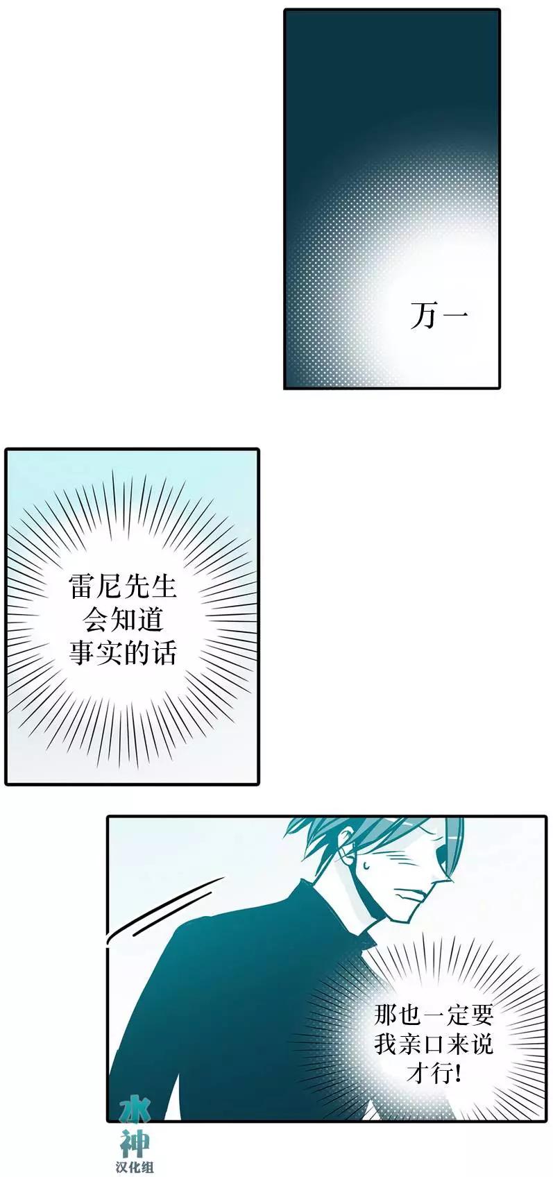 第13回30