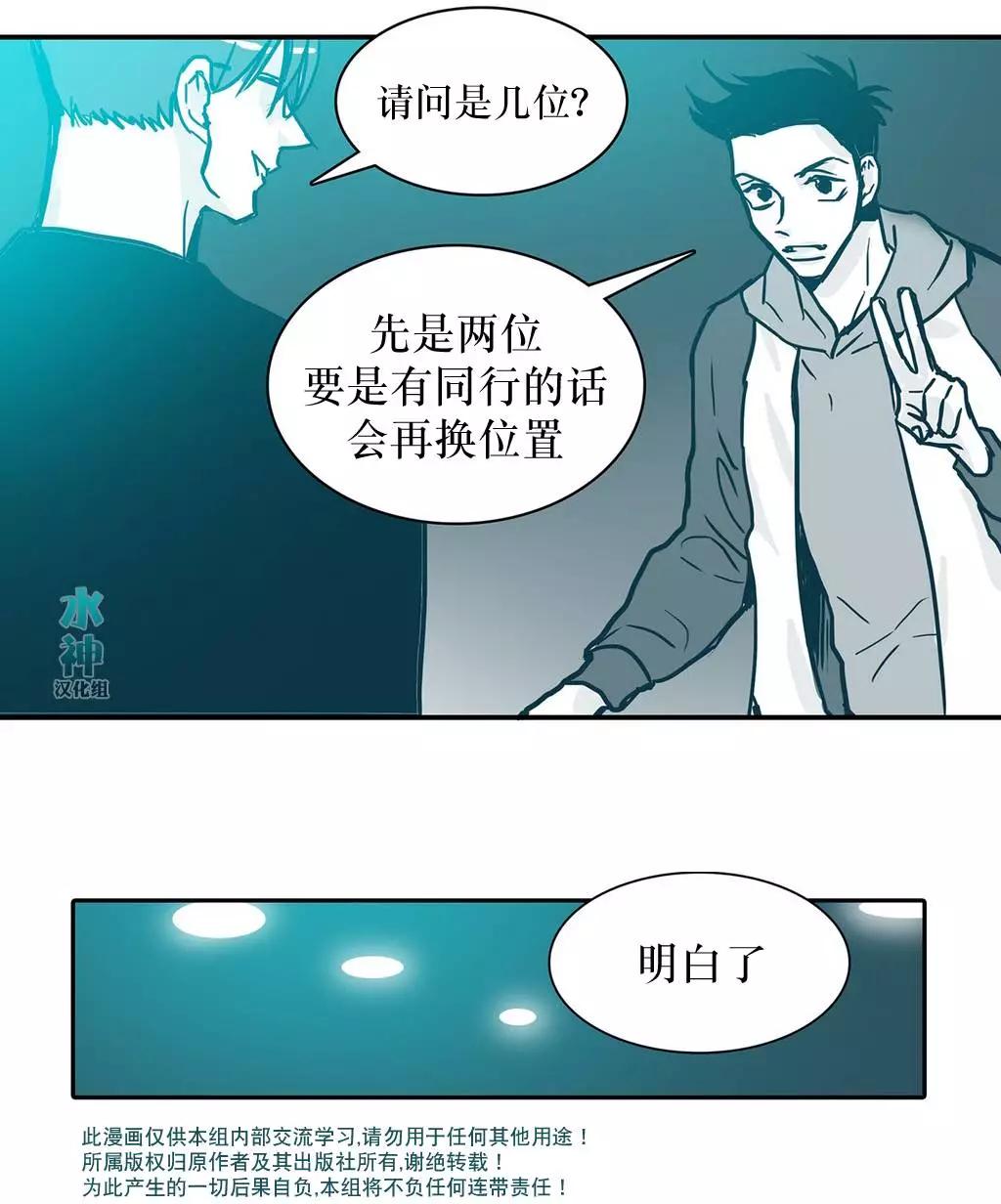 第13回34
